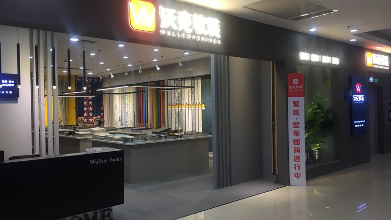 卫生间防水效果测试，价格几何？揭秘防水检测那些事**